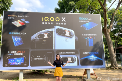 iQOO X dipamerkan jadi ponsel konsep unggulan dengan baterai 15000 mAh